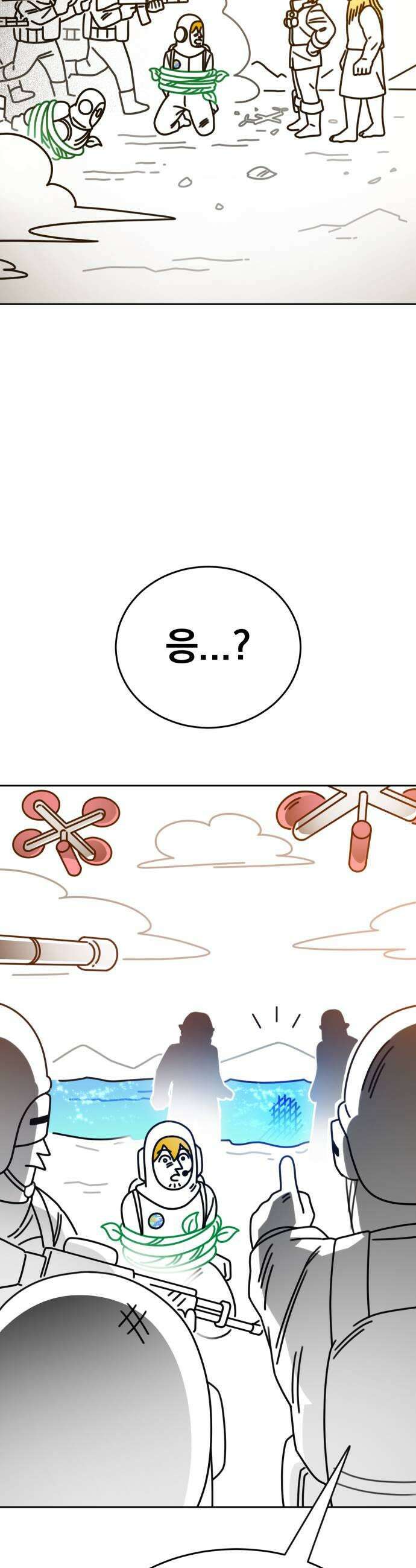 조만국의 현대만화 엘프의 숲이 미래다(完) 49