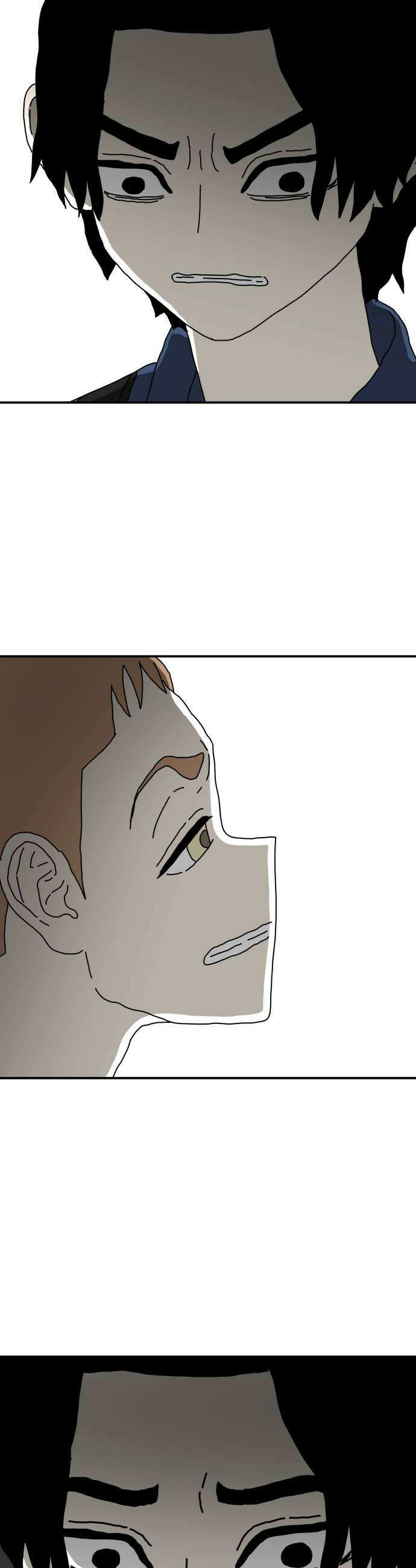 너의집 6화 45