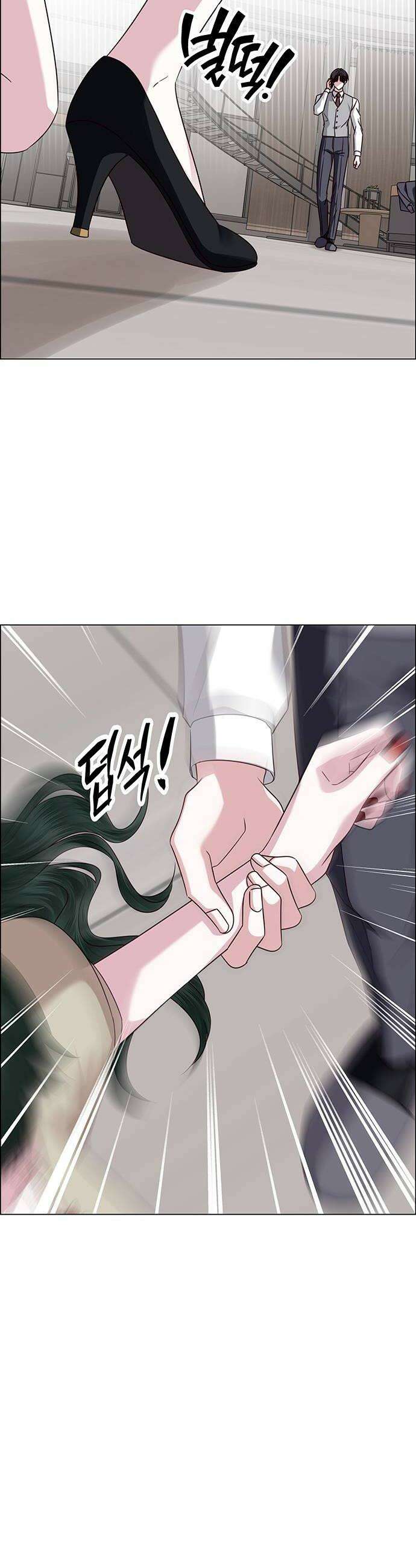 첫 고백 38화  초대받지 않은 손님5 48
