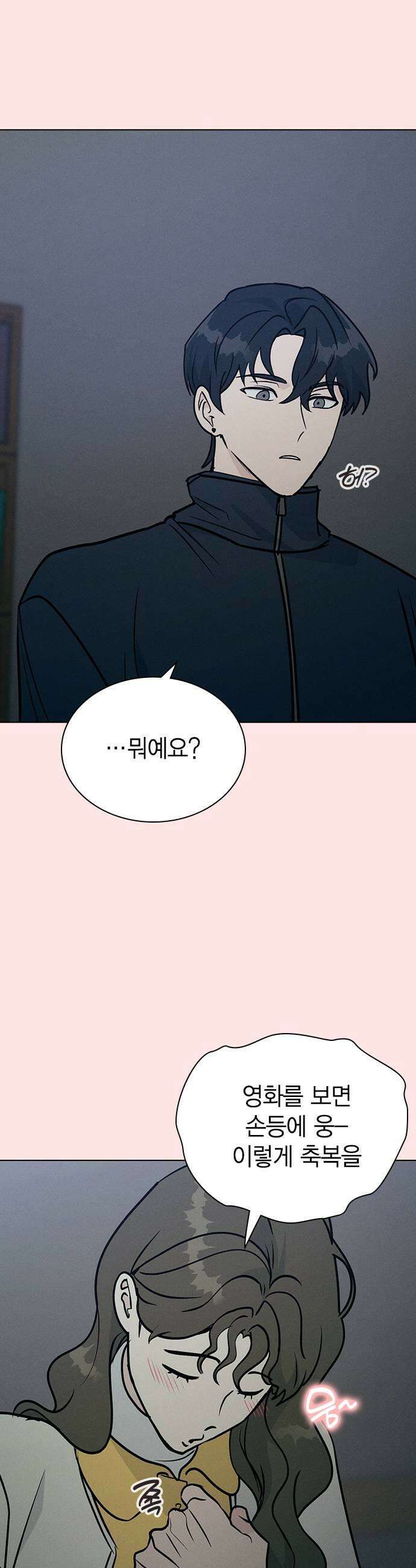청춘정식 26 오늘의 메뉴 참치회 5