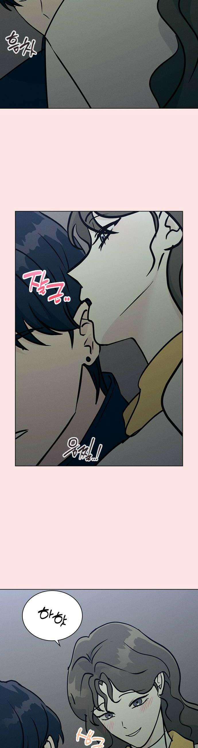 청춘정식 26 오늘의 메뉴 참치회 10