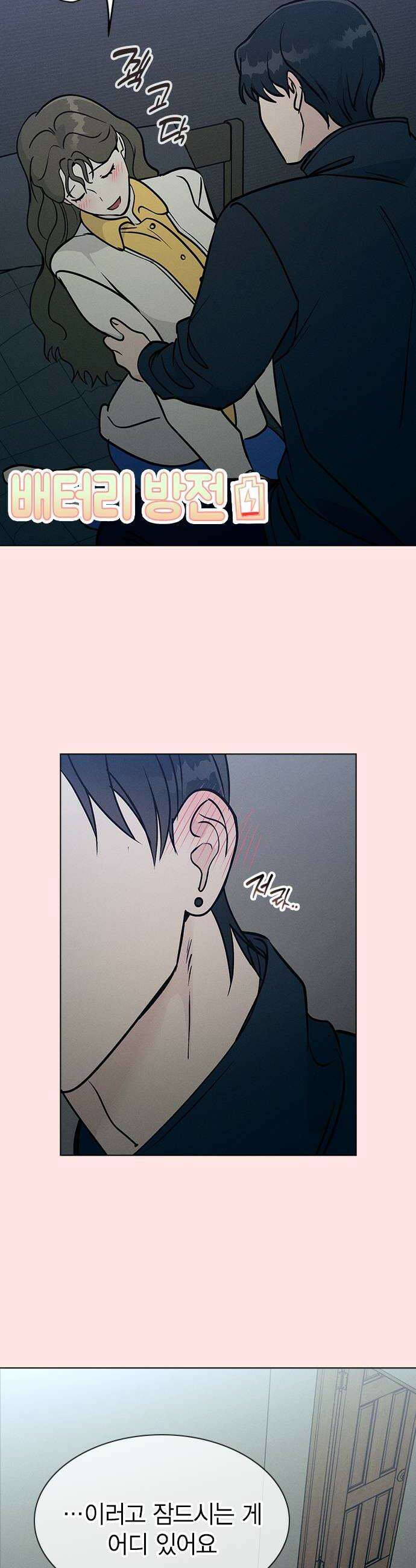 청춘정식 26 오늘의 메뉴 참치회 12
