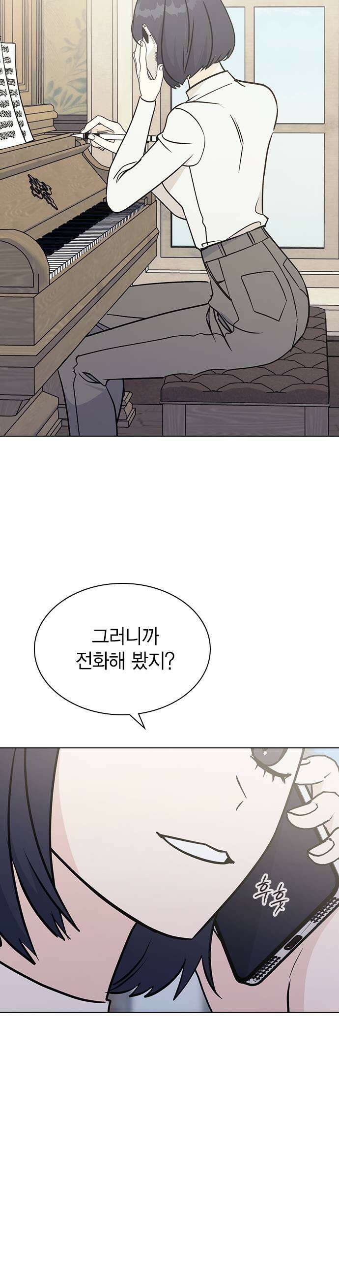 청춘정식 26 오늘의 메뉴 참치회 23