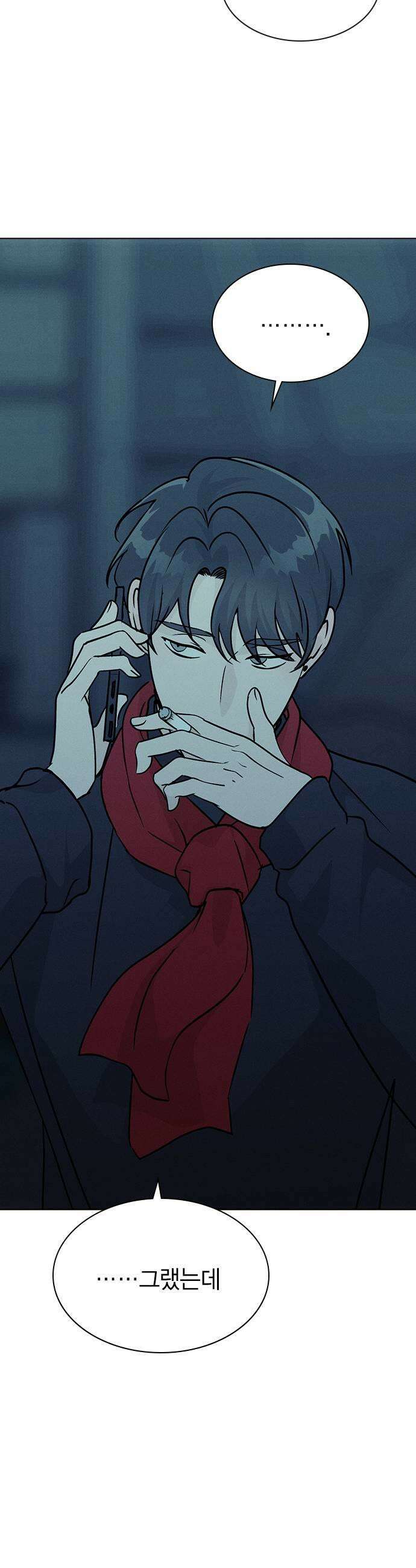 청춘정식 26 오늘의 메뉴 참치회 47
