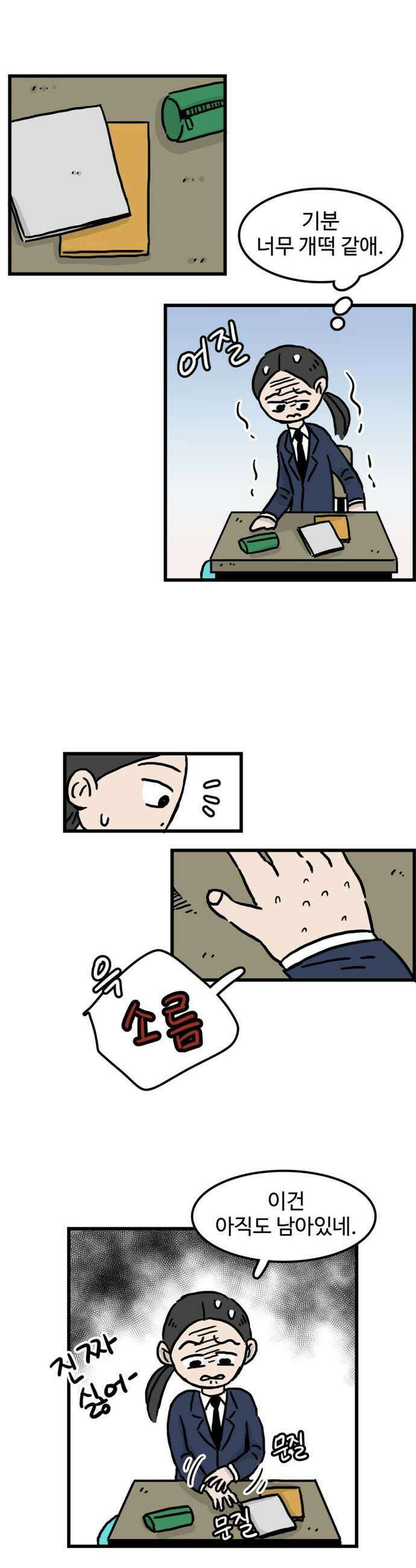 미스테리 쇼크 에피1 박양 실종사건1부 6화 5