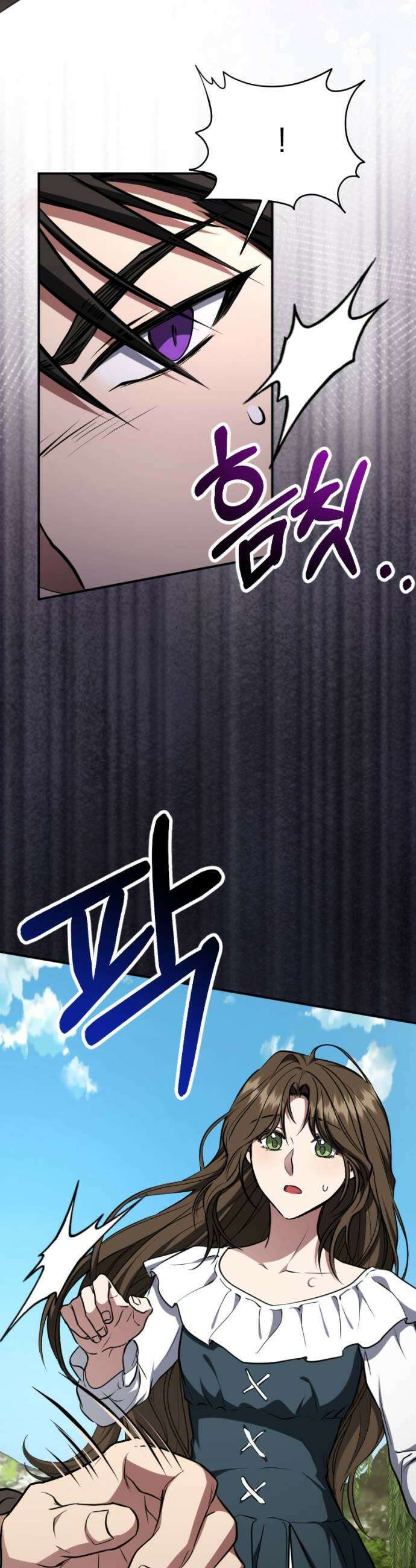 낙원에 진 그림자 22화 45