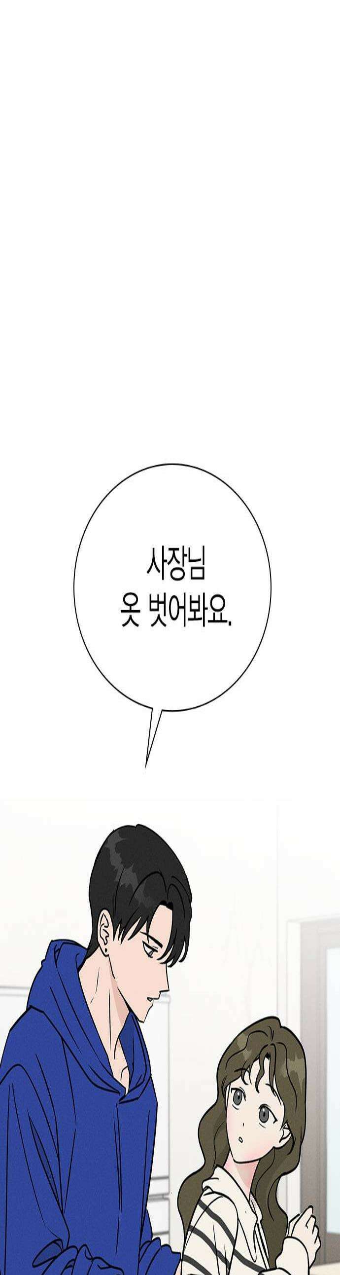 청춘정식 37 오늘의 메뉴 막걸리와 모듬전 1