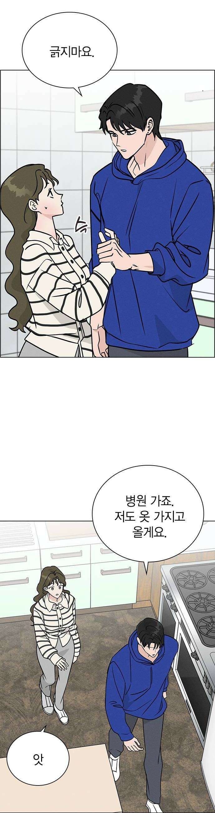 청춘정식 37 오늘의 메뉴 막걸리와 모듬전 8