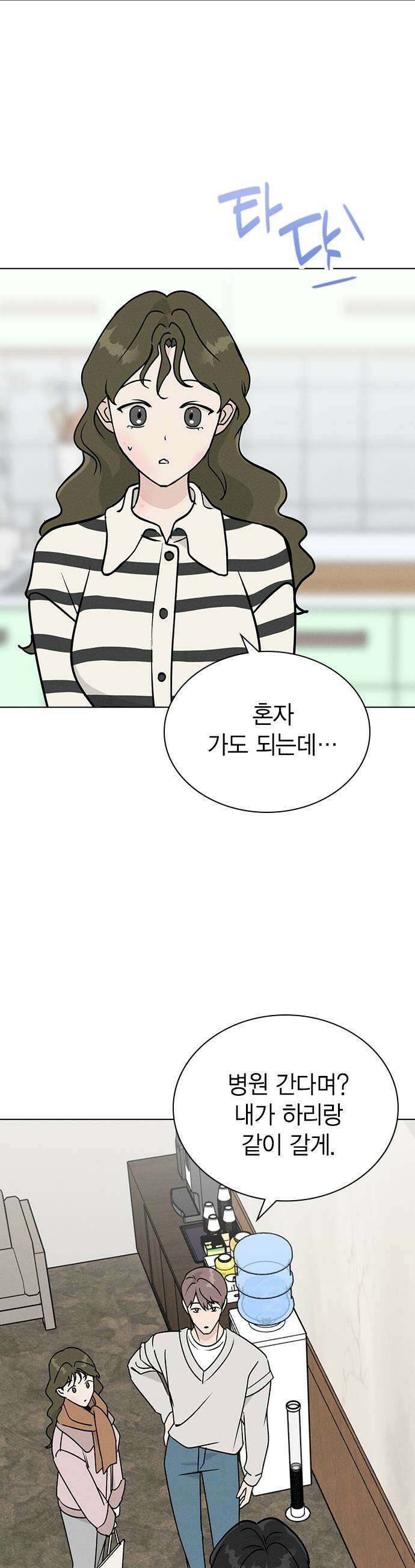청춘정식 37 오늘의 메뉴 막걸리와 모듬전 9