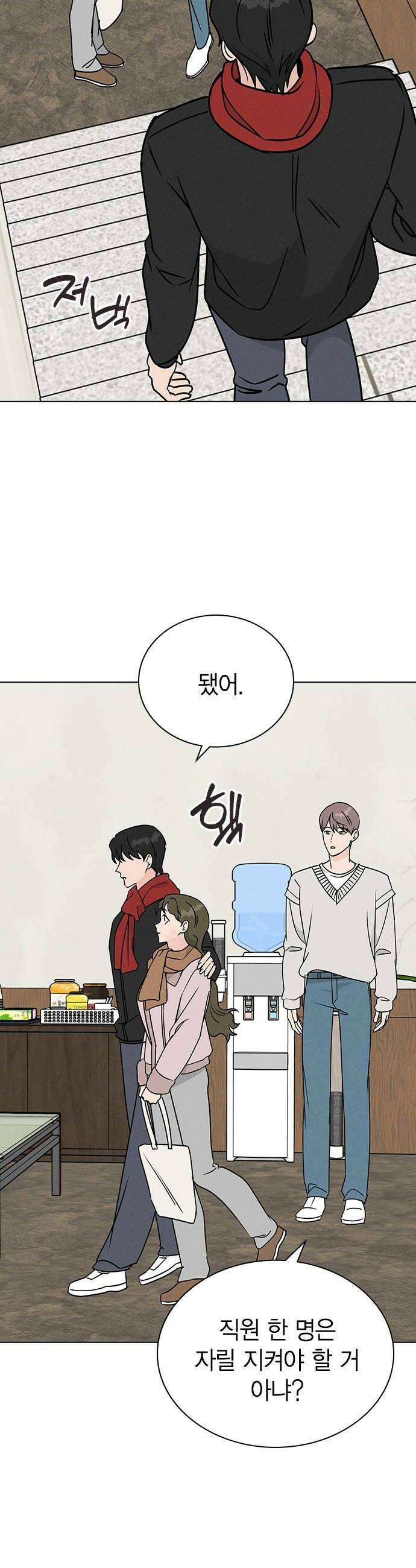 청춘정식 37 오늘의 메뉴 막걸리와 모듬전 10
