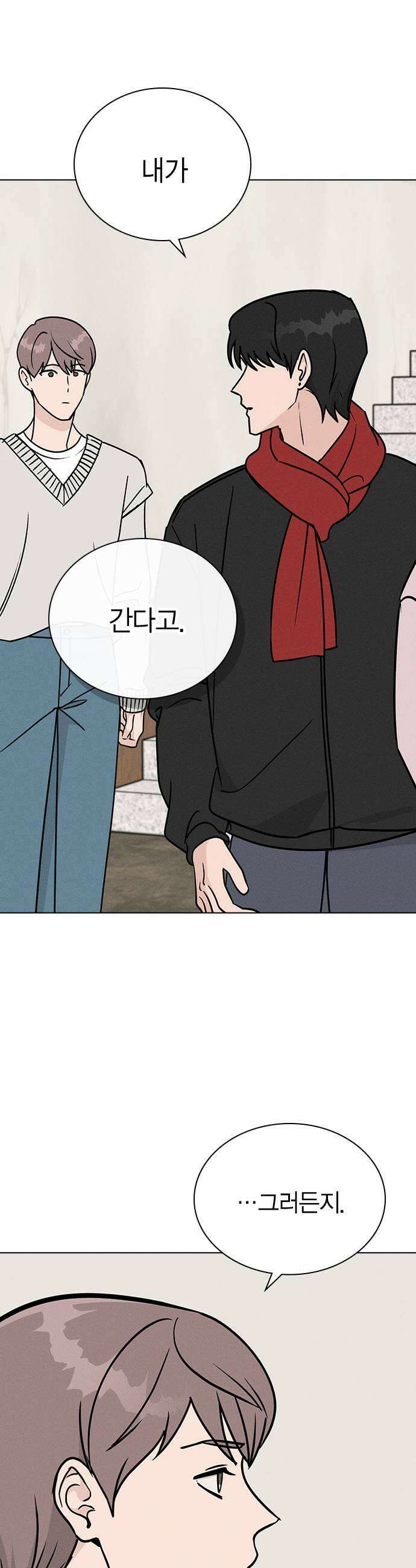 청춘정식 37 오늘의 메뉴 막걸리와 모듬전 11