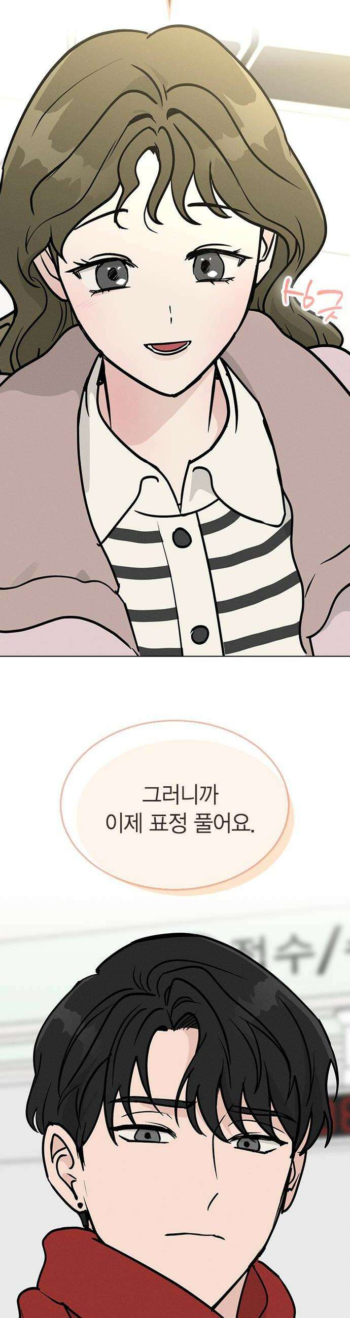 청춘정식 37 오늘의 메뉴 막걸리와 모듬전 14