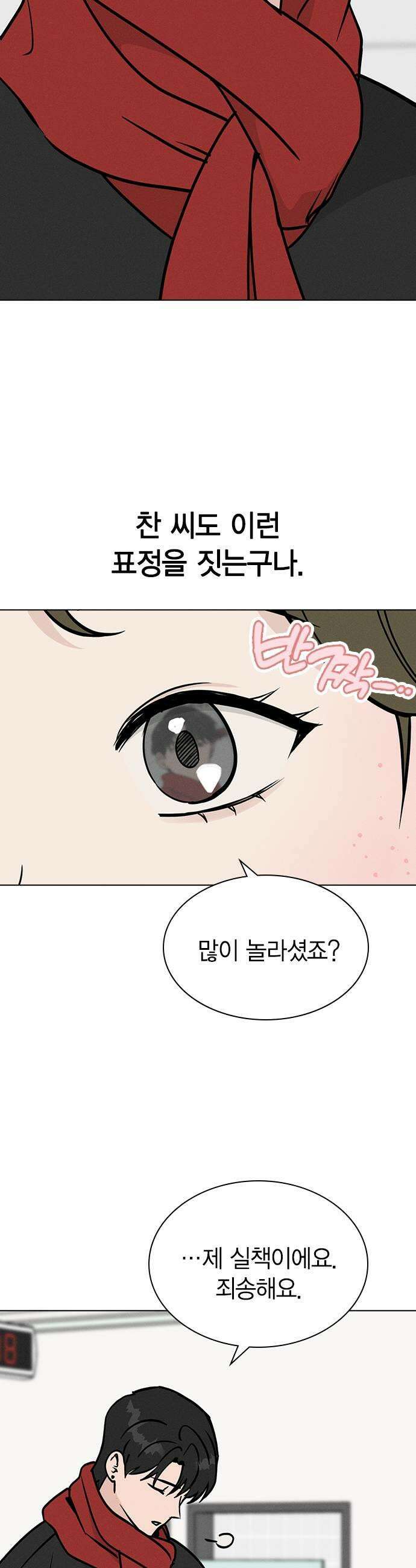 청춘정식 37 오늘의 메뉴 막걸리와 모듬전 15