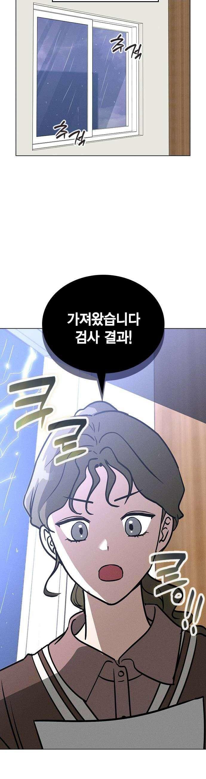 청춘정식 37 오늘의 메뉴 막걸리와 모듬전 20