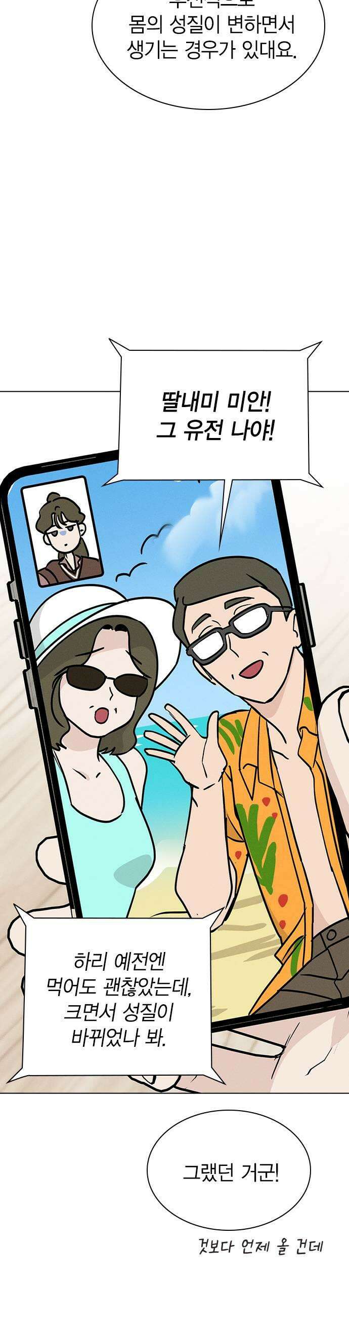 청춘정식 37 오늘의 메뉴 막걸리와 모듬전 25