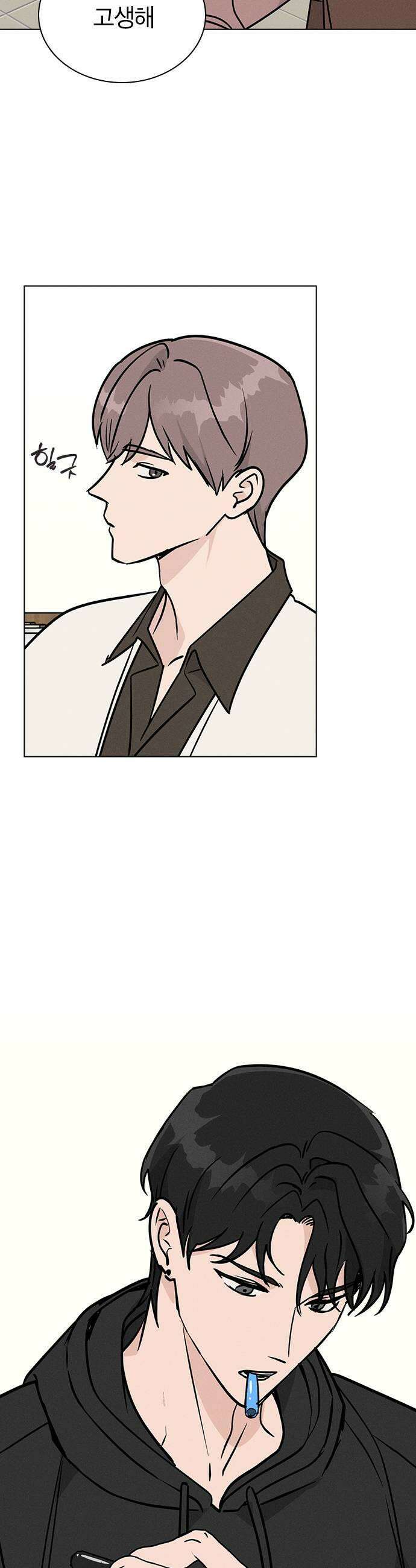 청춘정식 37 오늘의 메뉴 막걸리와 모듬전 29