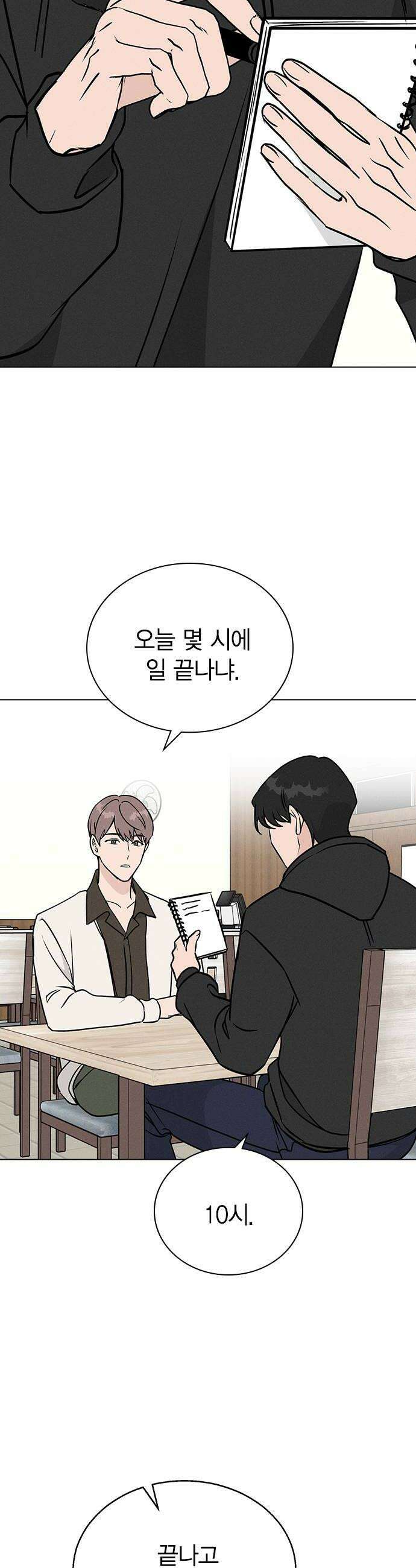 청춘정식 37 오늘의 메뉴 막걸리와 모듬전 30