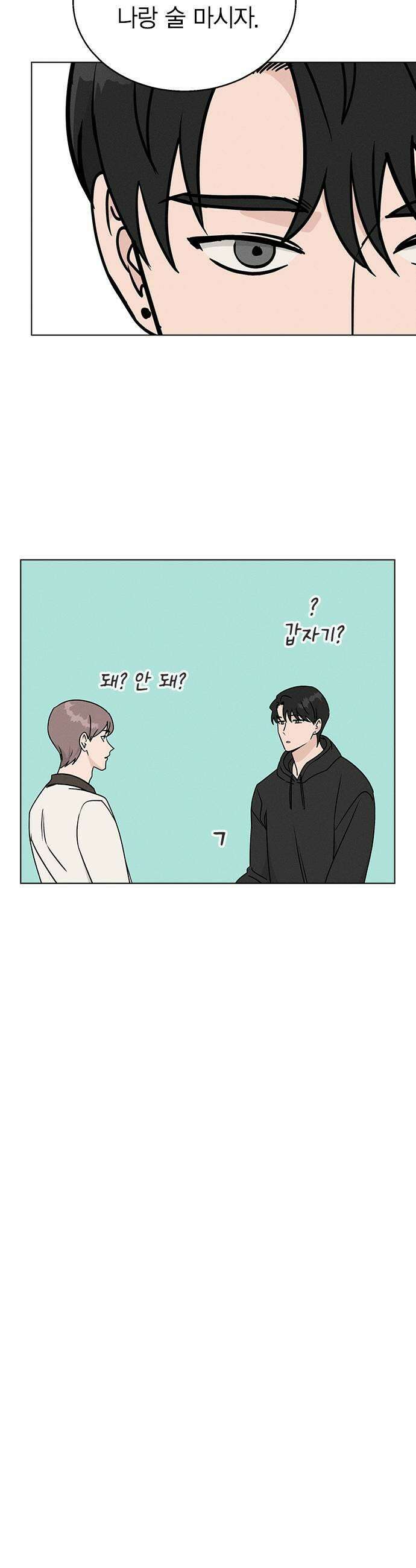 청춘정식 37 오늘의 메뉴 막걸리와 모듬전 31