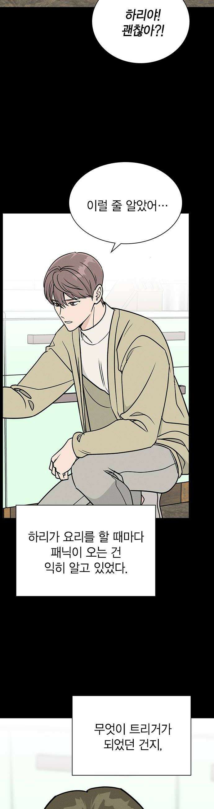 청춘정식 37 오늘의 메뉴 막걸리와 모듬전 42