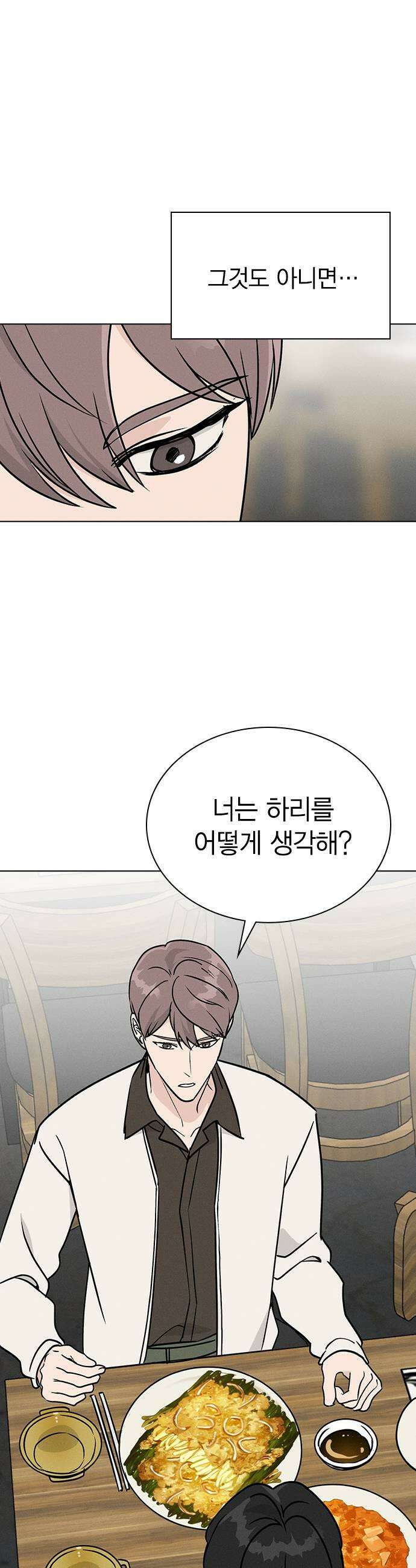 청춘정식 37 오늘의 메뉴 막걸리와 모듬전 47