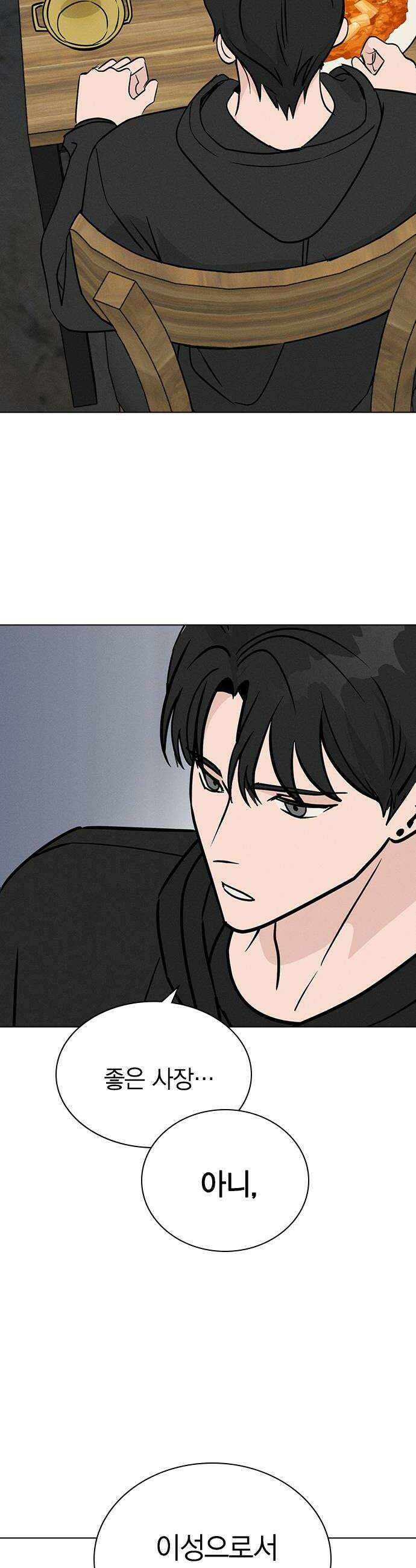 청춘정식 37 오늘의 메뉴 막걸리와 모듬전 48