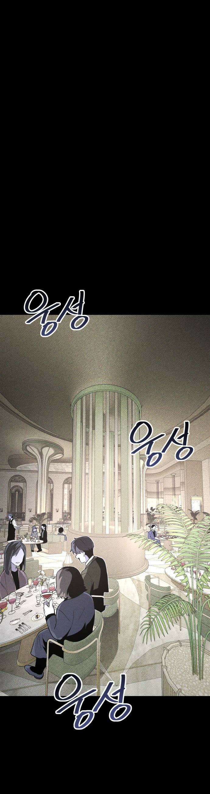 살인예정자 65화  약점1 29