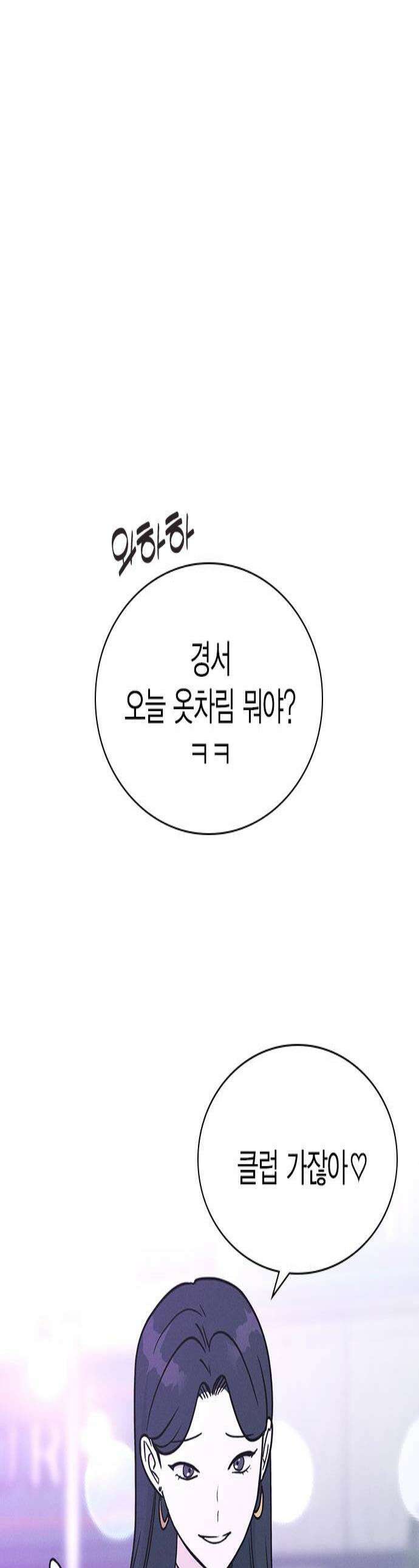 청춘정식 41 오늘의 메뉴 수플레 팬케이크 1