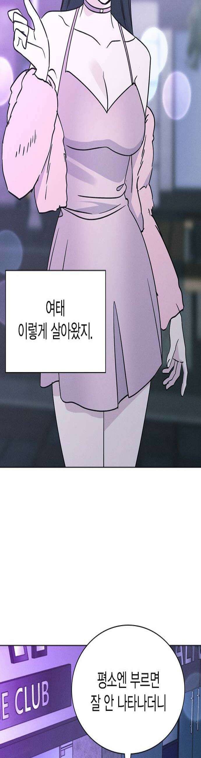 청춘정식 41 오늘의 메뉴 수플레 팬케이크 2