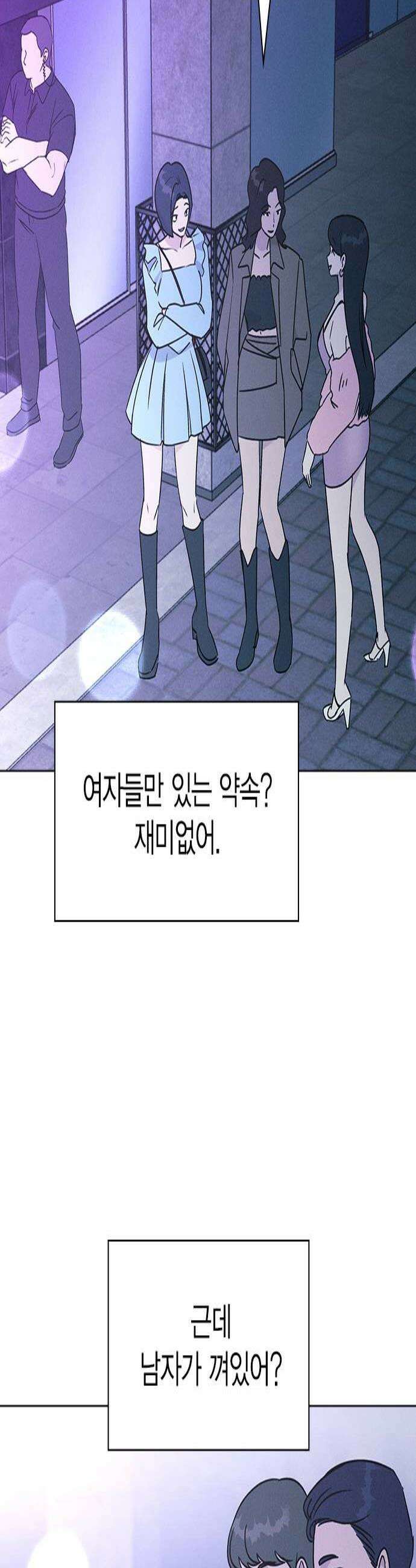 청춘정식 41 오늘의 메뉴 수플레 팬케이크 3