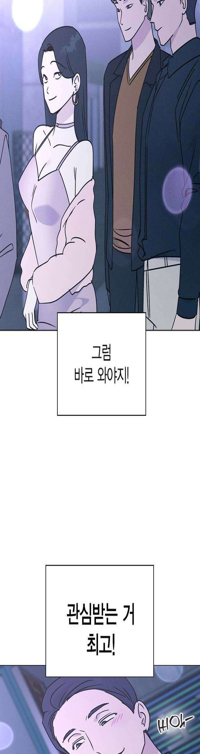 청춘정식 41 오늘의 메뉴 수플레 팬케이크 4