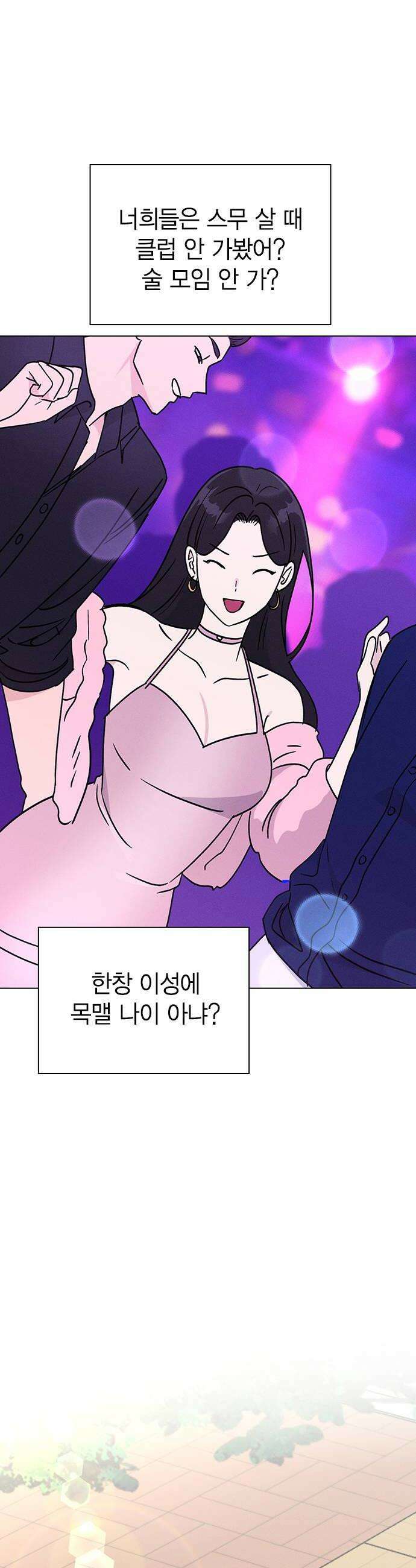 청춘정식 41 오늘의 메뉴 수플레 팬케이크 6