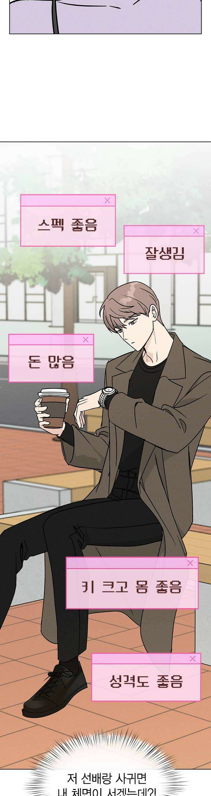 청춘정식 41 오늘의 메뉴 수플레 팬케이크 8