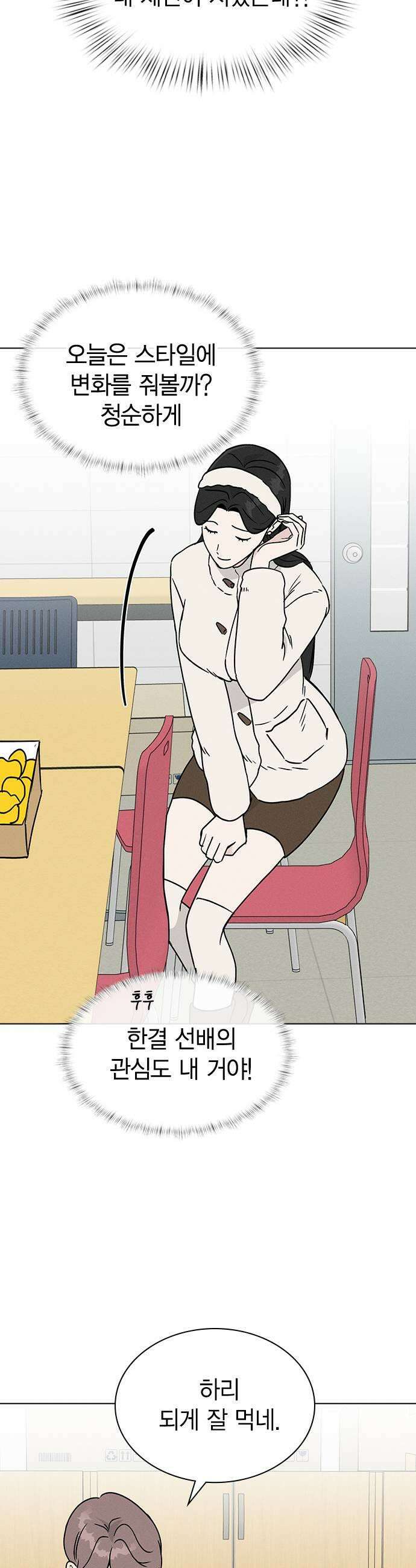 청춘정식 41 오늘의 메뉴 수플레 팬케이크 9