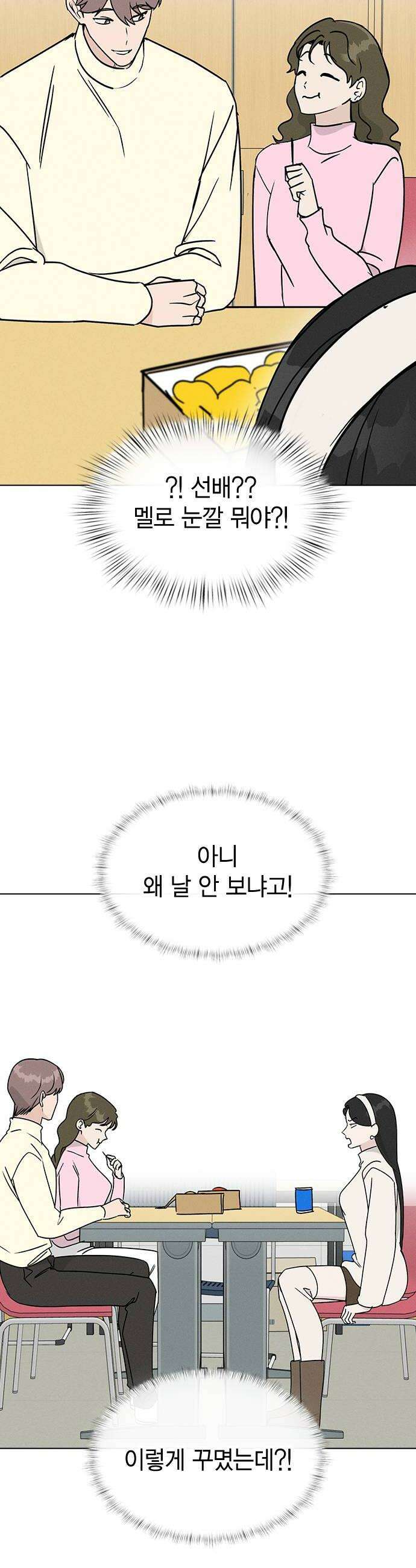 청춘정식 41 오늘의 메뉴 수플레 팬케이크 10