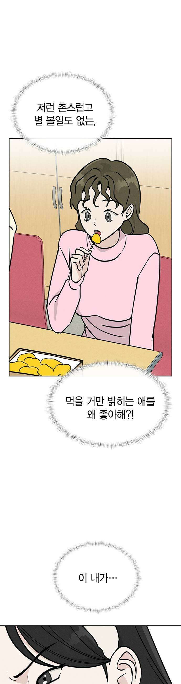 청춘정식 41 오늘의 메뉴 수플레 팬케이크 11