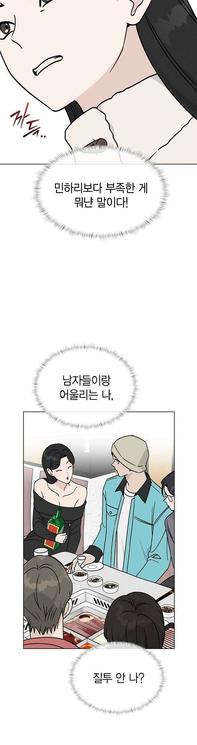 청춘정식 41 오늘의 메뉴 수플레 팬케이크 12