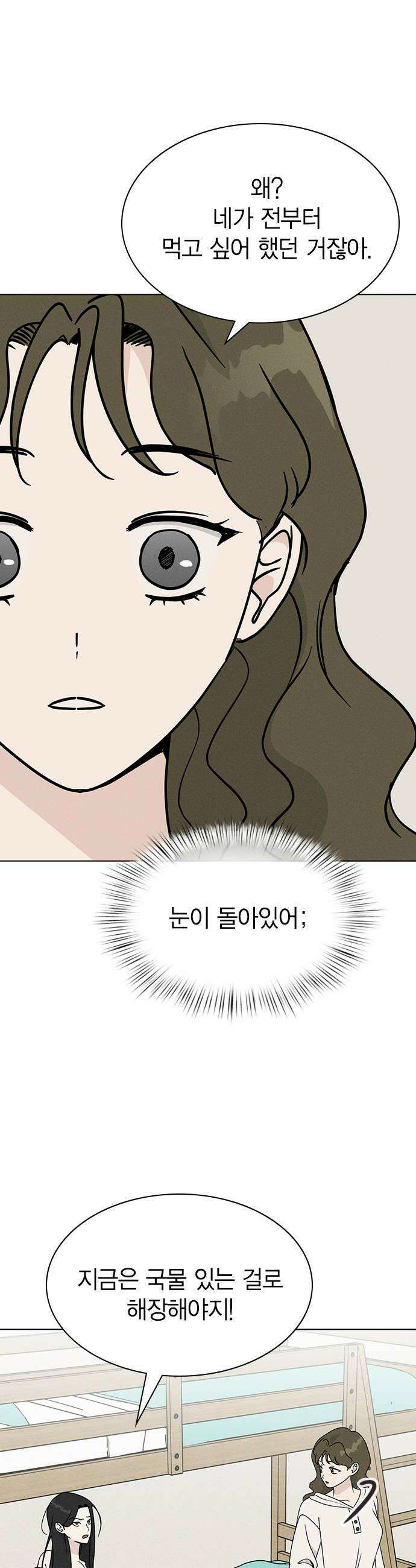 청춘정식 41 오늘의 메뉴 수플레 팬케이크 16