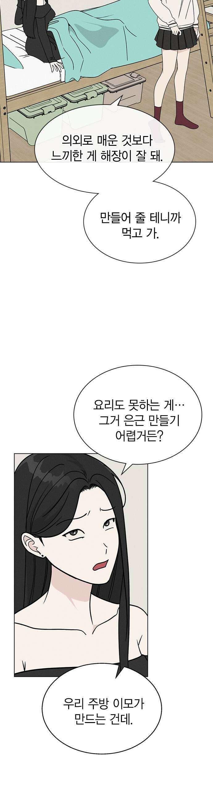 청춘정식 41 오늘의 메뉴 수플레 팬케이크 17