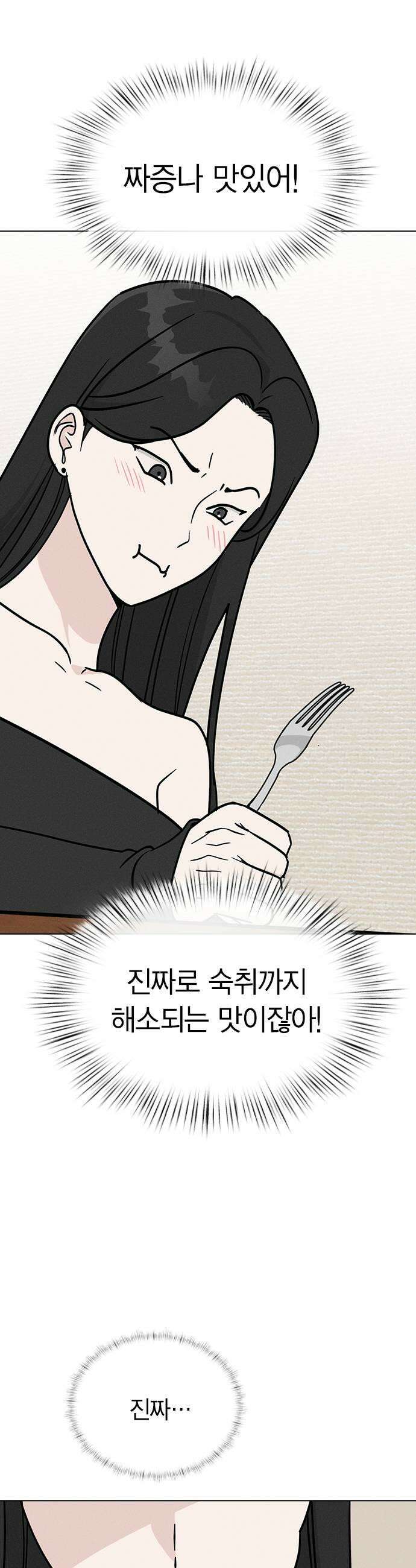 청춘정식 41 오늘의 메뉴 수플레 팬케이크 23