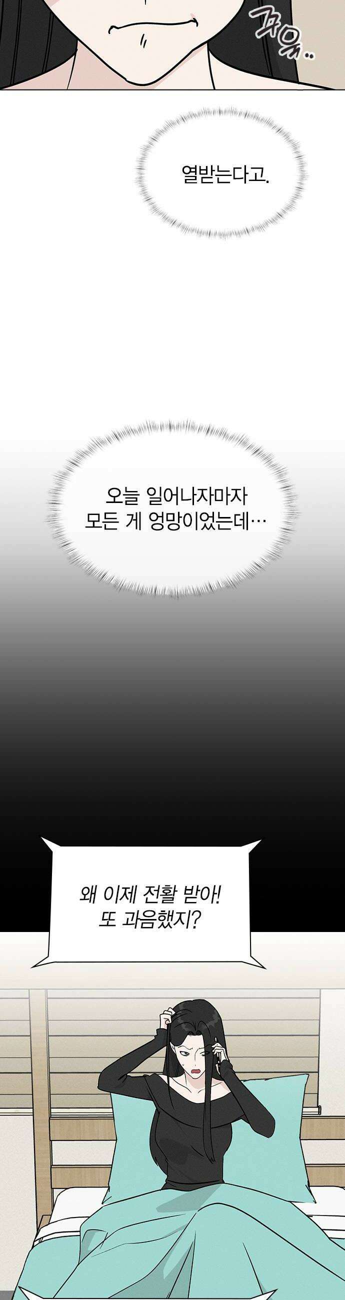 청춘정식 41 오늘의 메뉴 수플레 팬케이크 24