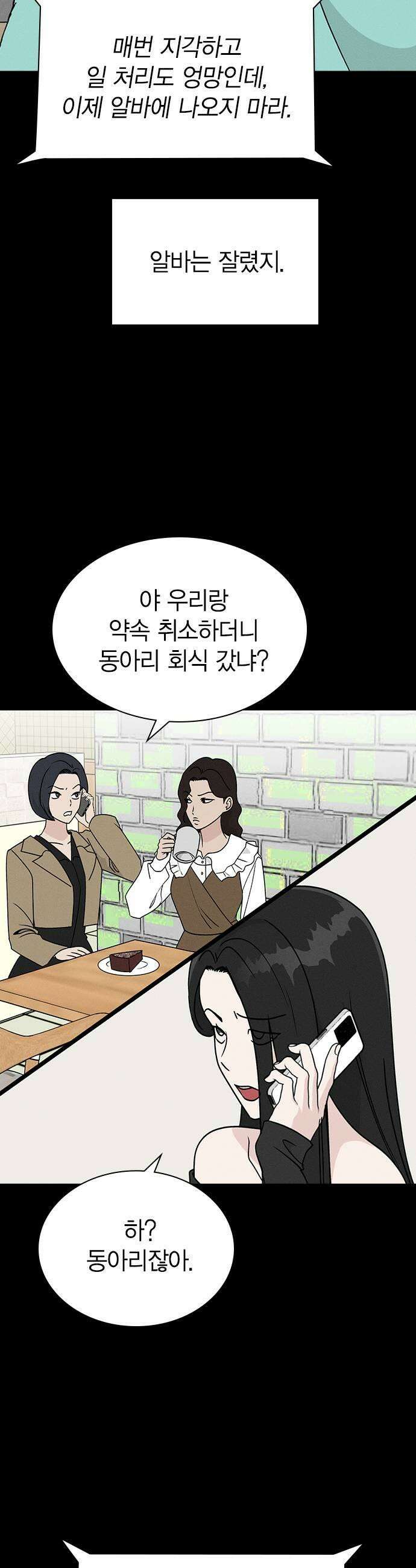 청춘정식 41 오늘의 메뉴 수플레 팬케이크 25
