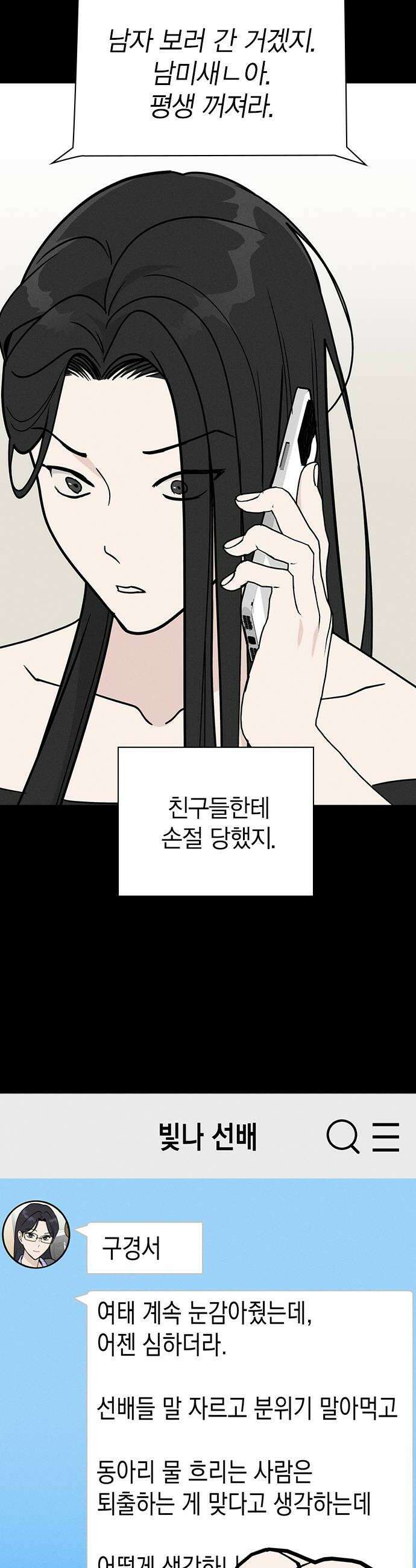 청춘정식 41 오늘의 메뉴 수플레 팬케이크 26