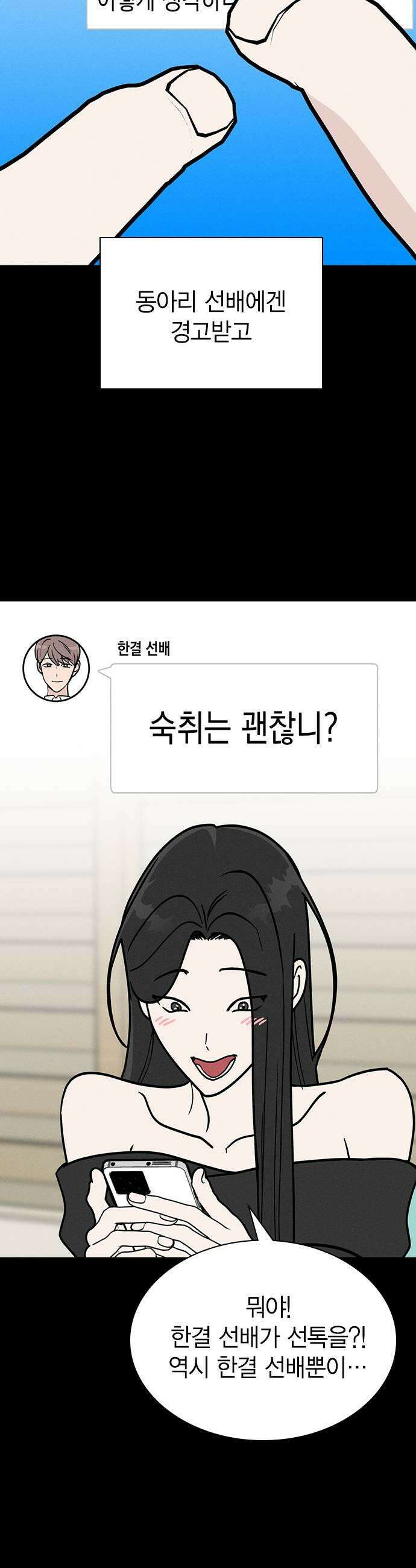 청춘정식 41 오늘의 메뉴 수플레 팬케이크 27