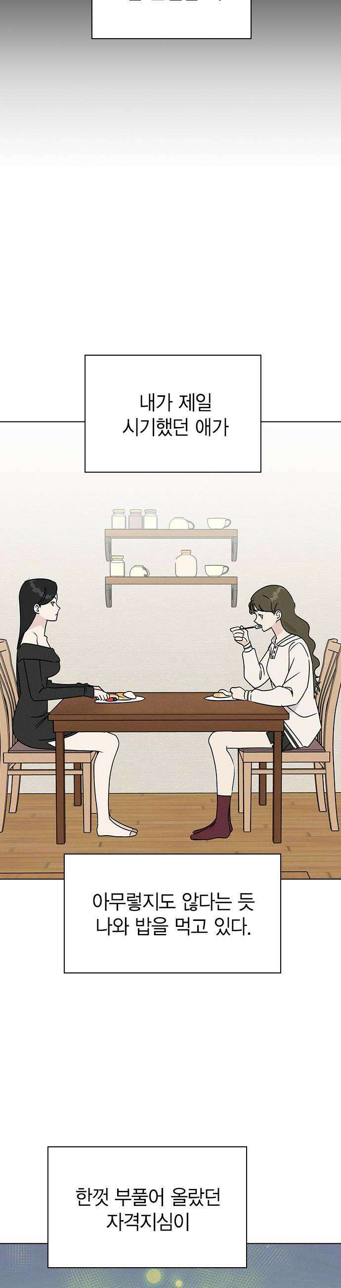 청춘정식 41 오늘의 메뉴 수플레 팬케이크 30