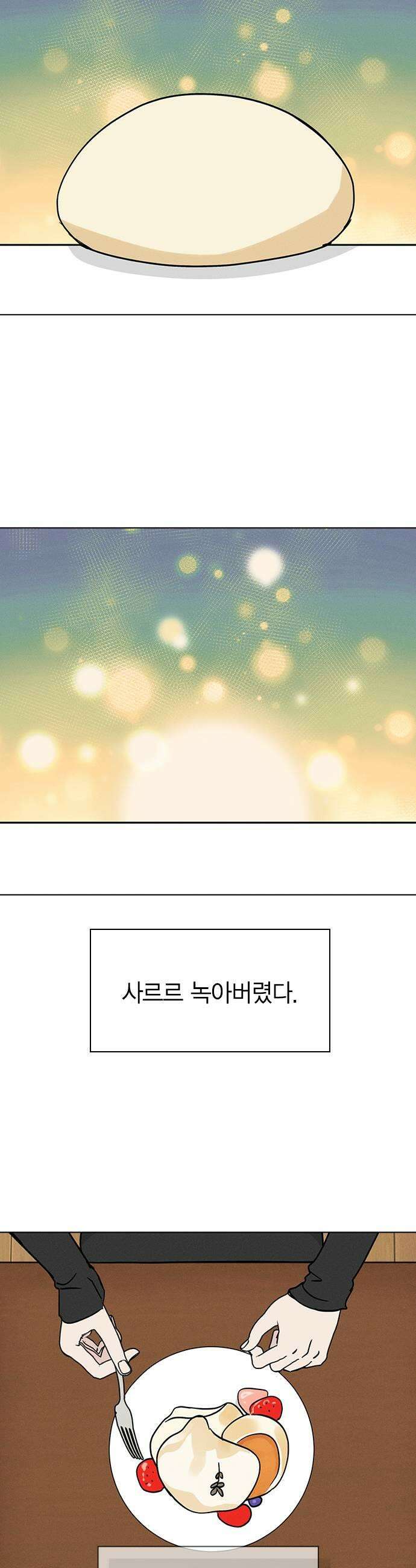 청춘정식 41 오늘의 메뉴 수플레 팬케이크 31