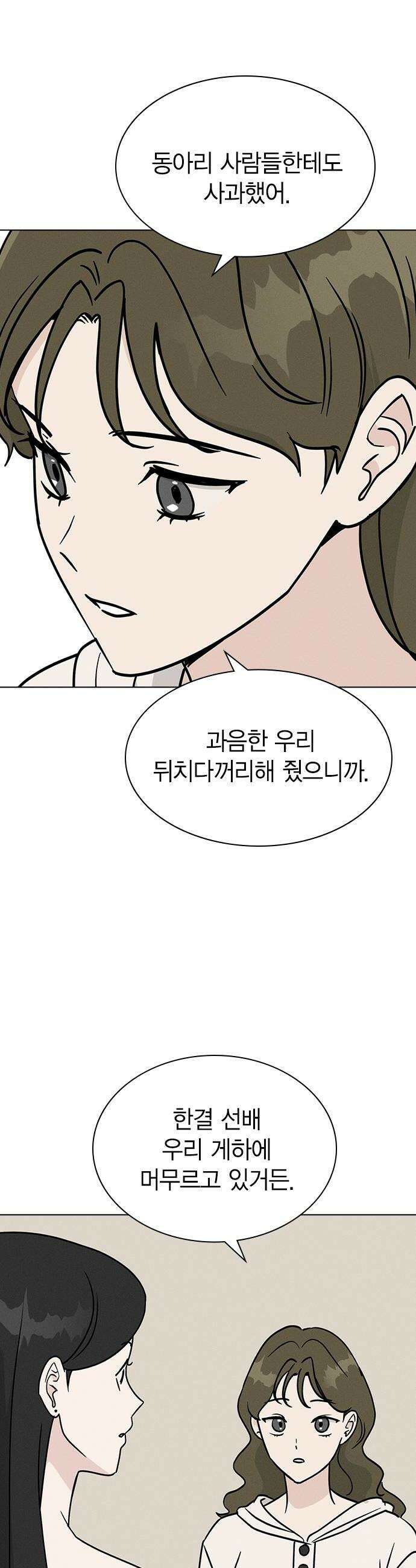 청춘정식 41 오늘의 메뉴 수플레 팬케이크 34