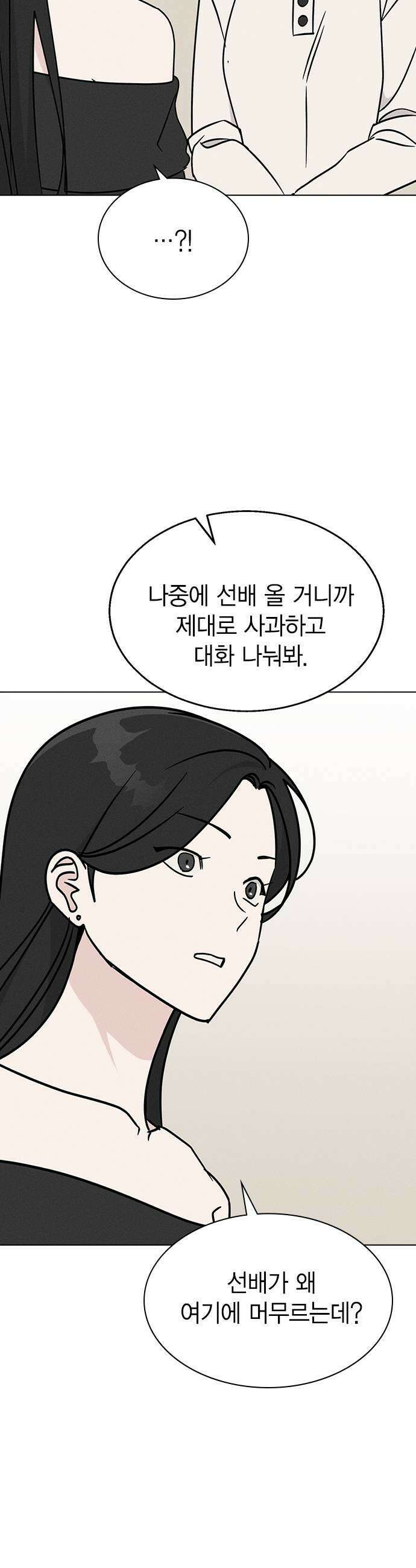 청춘정식 41 오늘의 메뉴 수플레 팬케이크 35