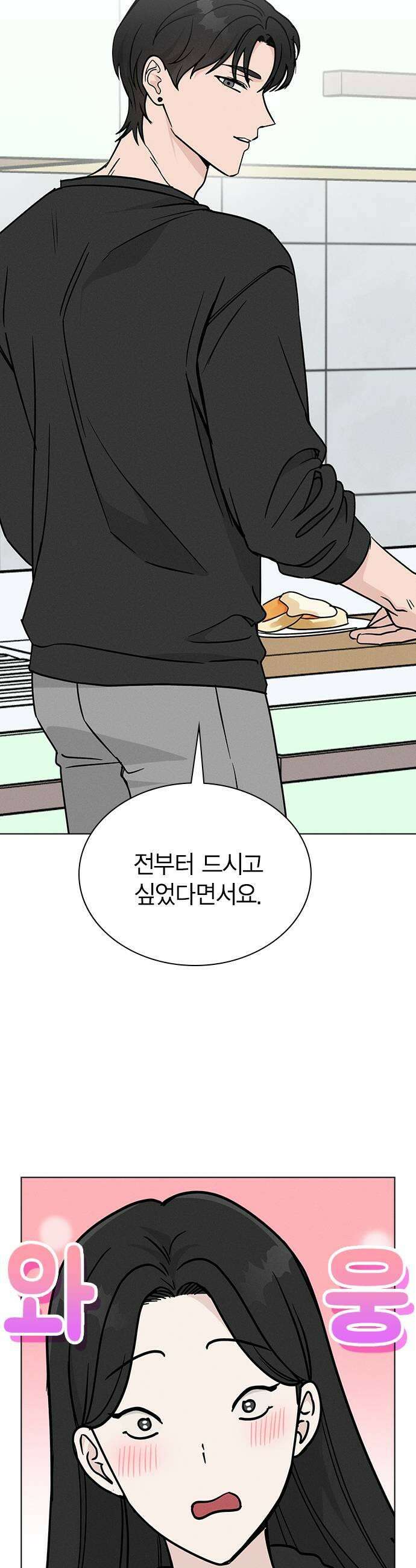 청춘정식 41 오늘의 메뉴 수플레 팬케이크 39