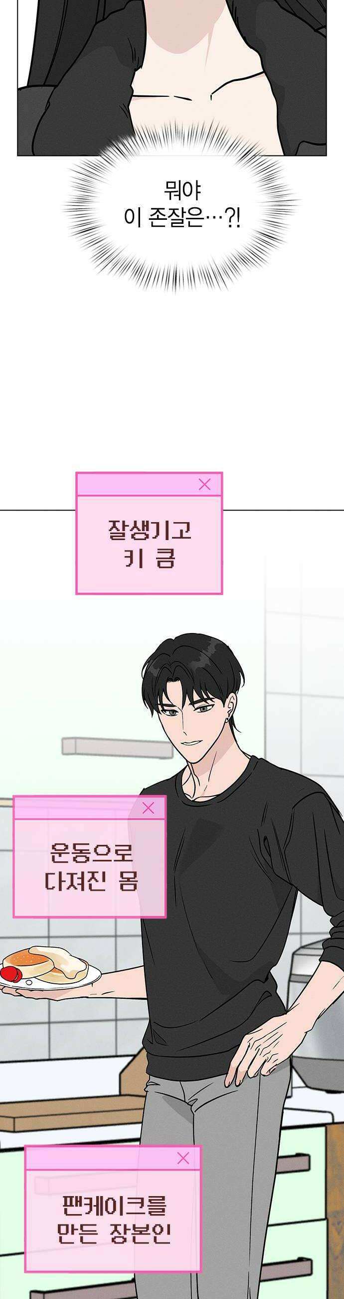 청춘정식 41 오늘의 메뉴 수플레 팬케이크 40