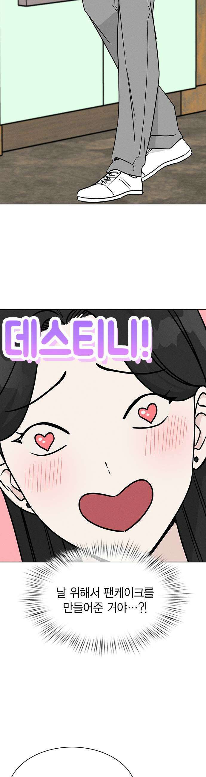 청춘정식 41 오늘의 메뉴 수플레 팬케이크 41